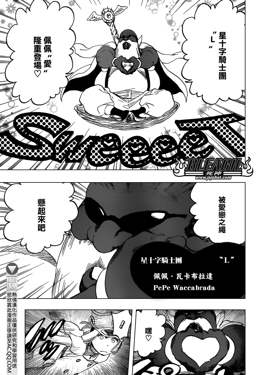 第594话 Rubb-Dolls