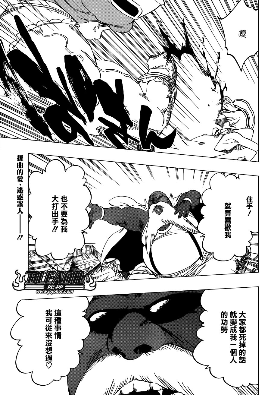 第594话 Rubb-Dolls