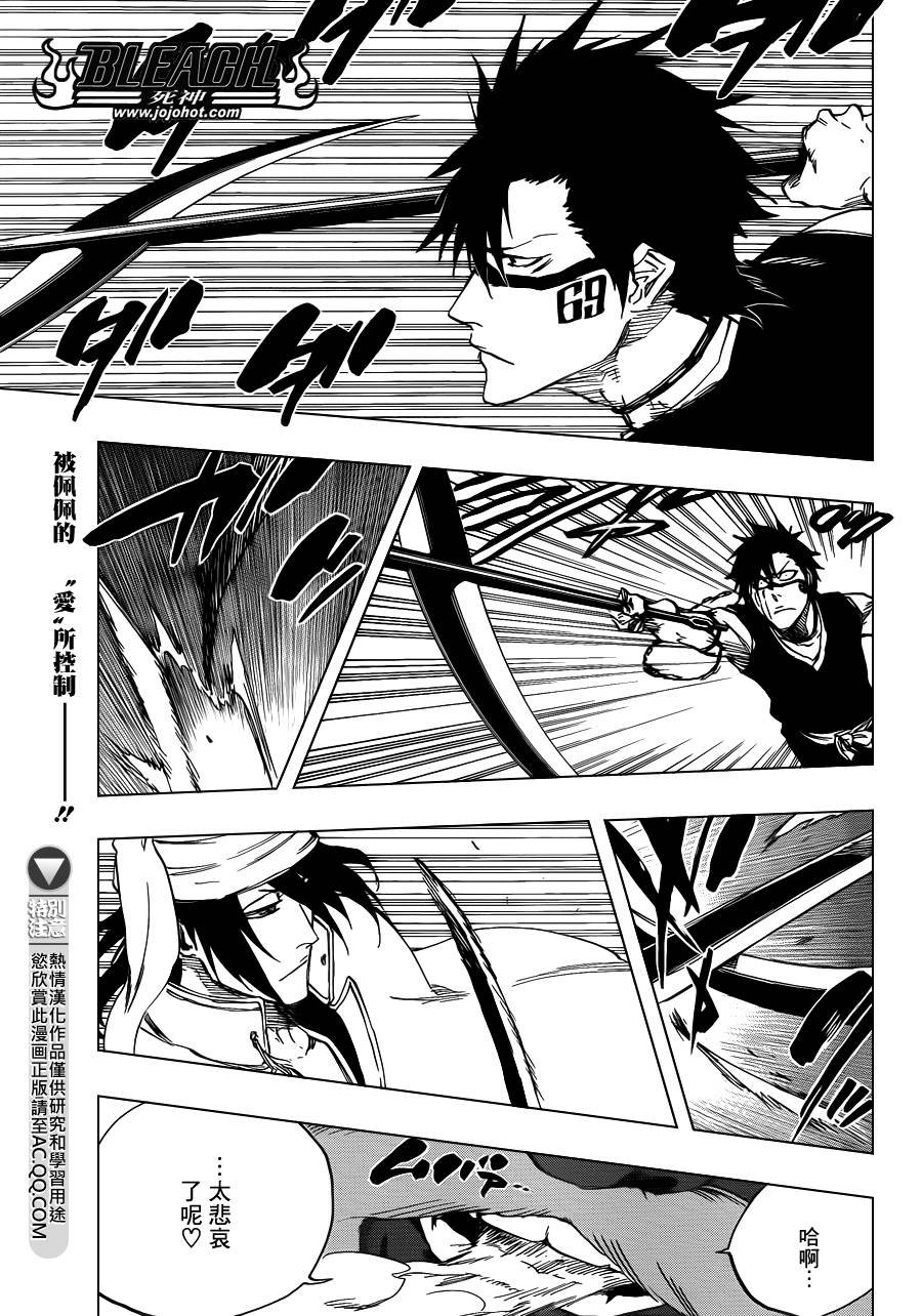 第595话 Rubb-Dolls 2