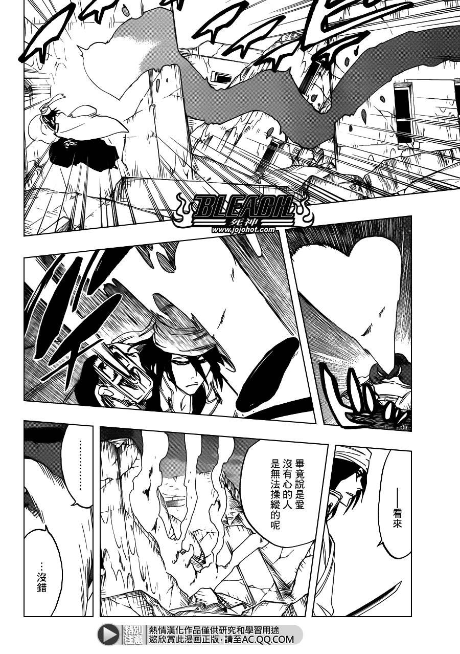 第595话 Rubb-Dolls 2