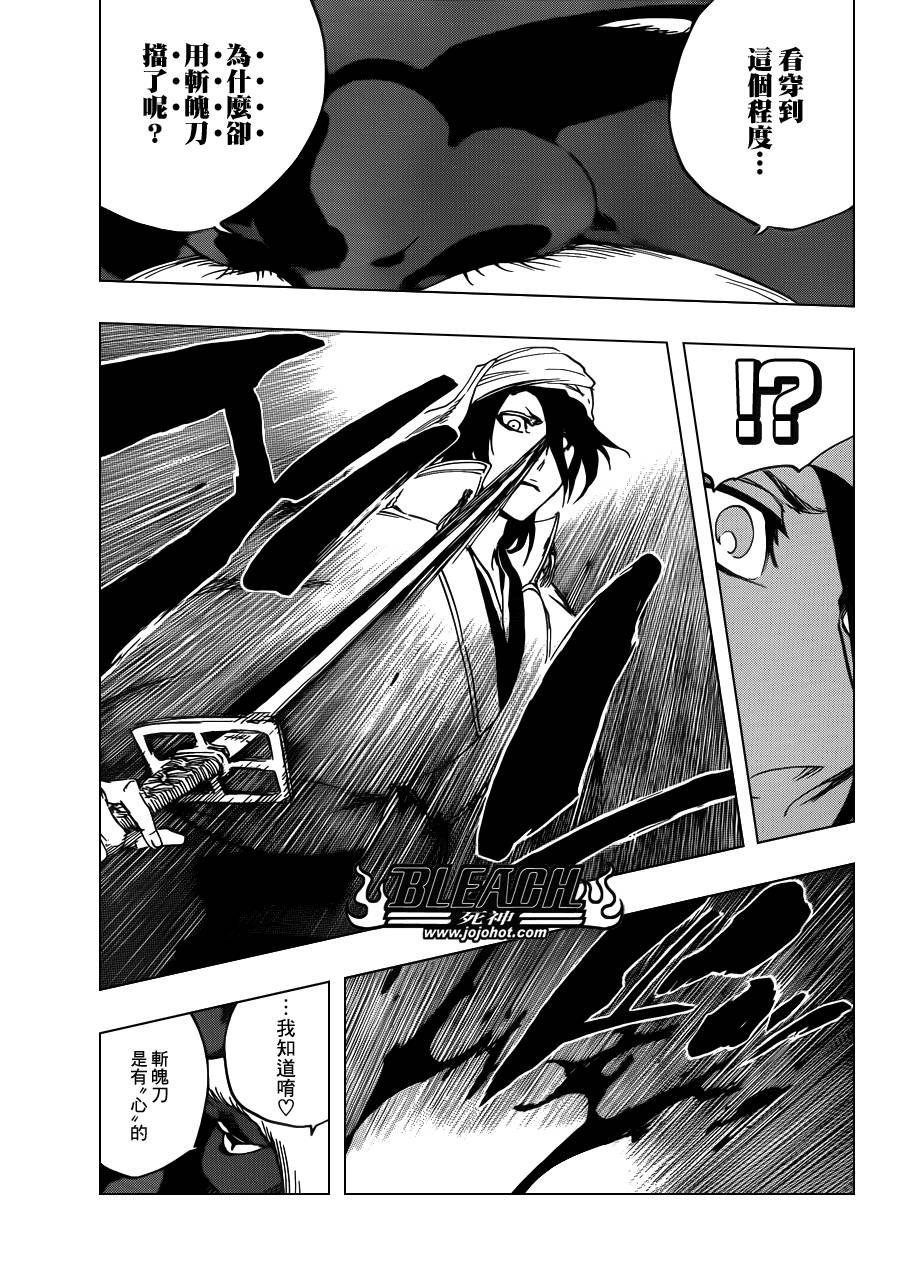 第595话 Rubb-Dolls 2