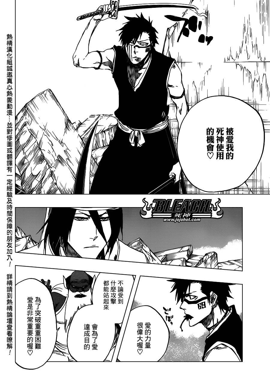 第595话 Rubb-Dolls 2