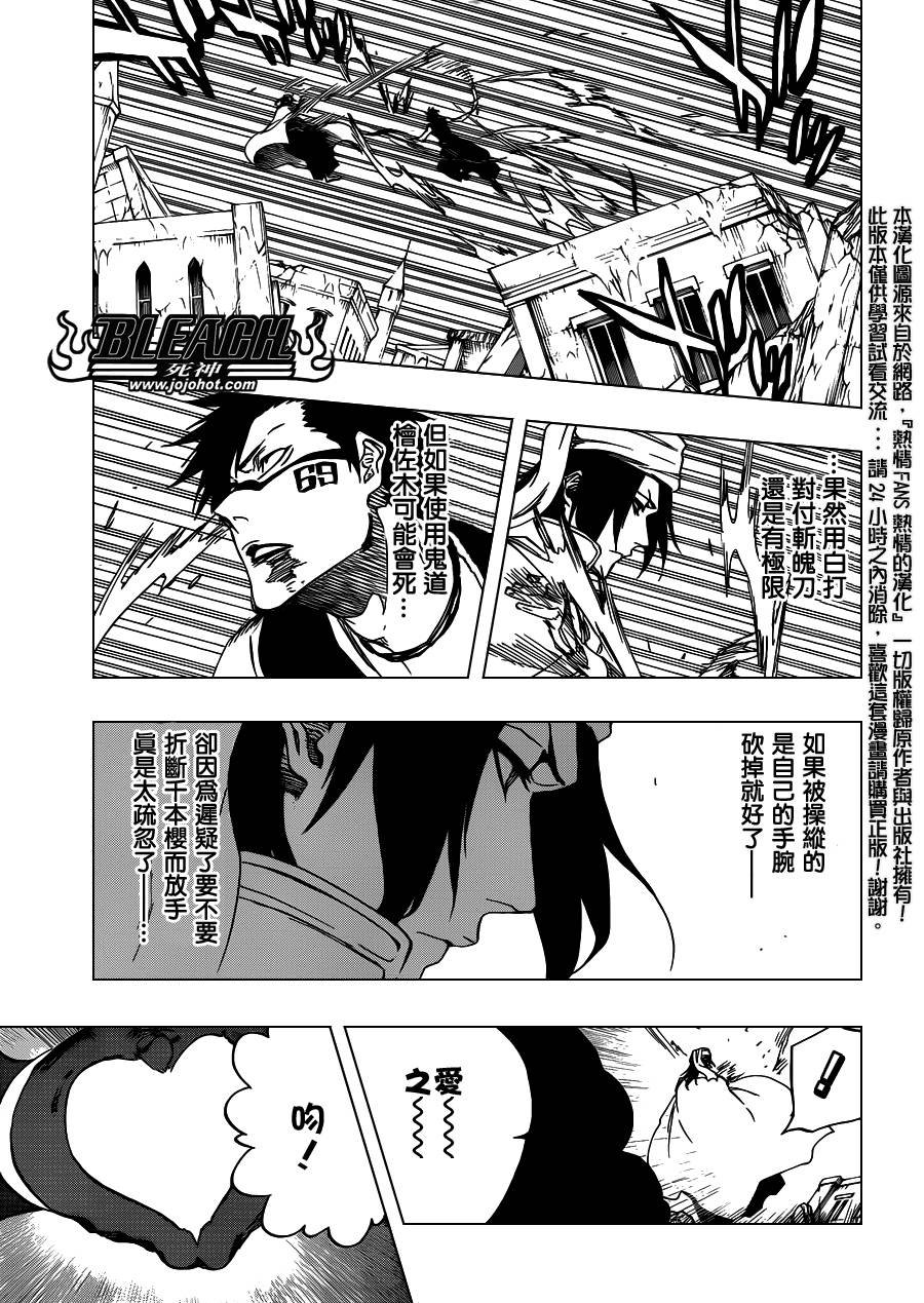 第595话 Rubb-Dolls 2