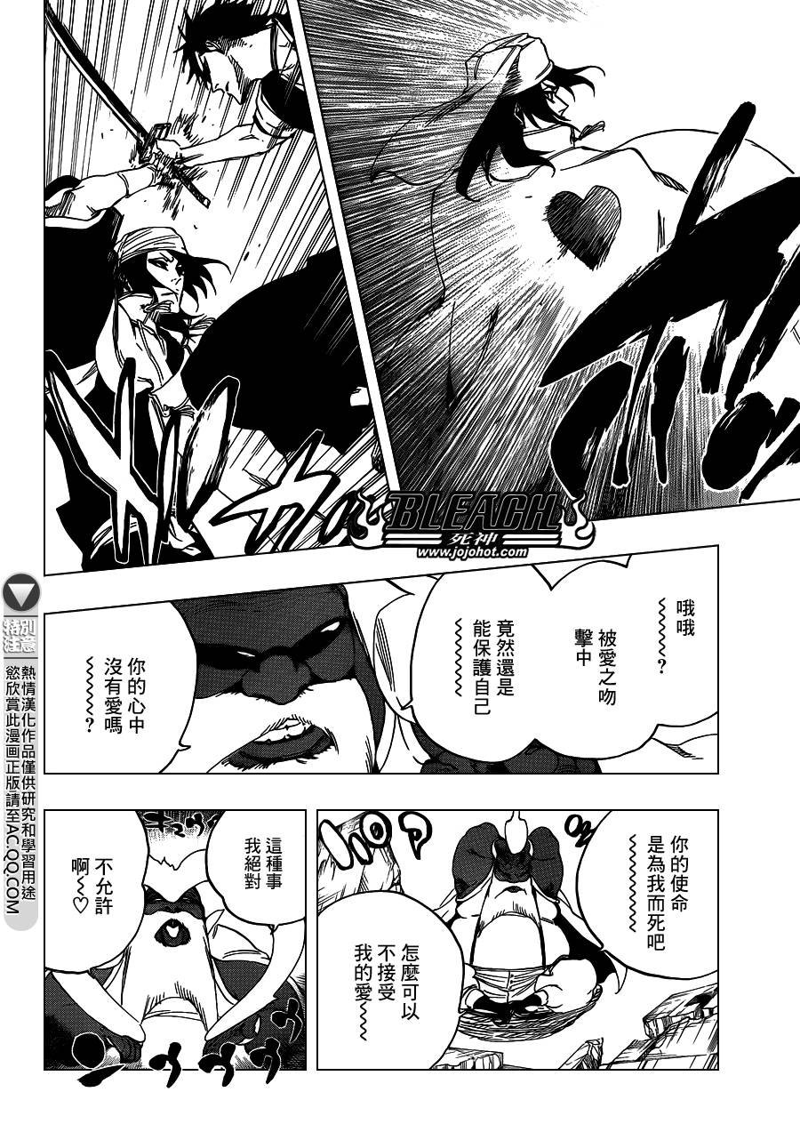 第595话 Rubb-Dolls 2
