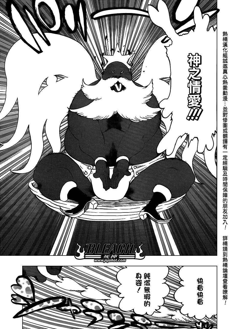 第595话 Rubb-Dolls 2