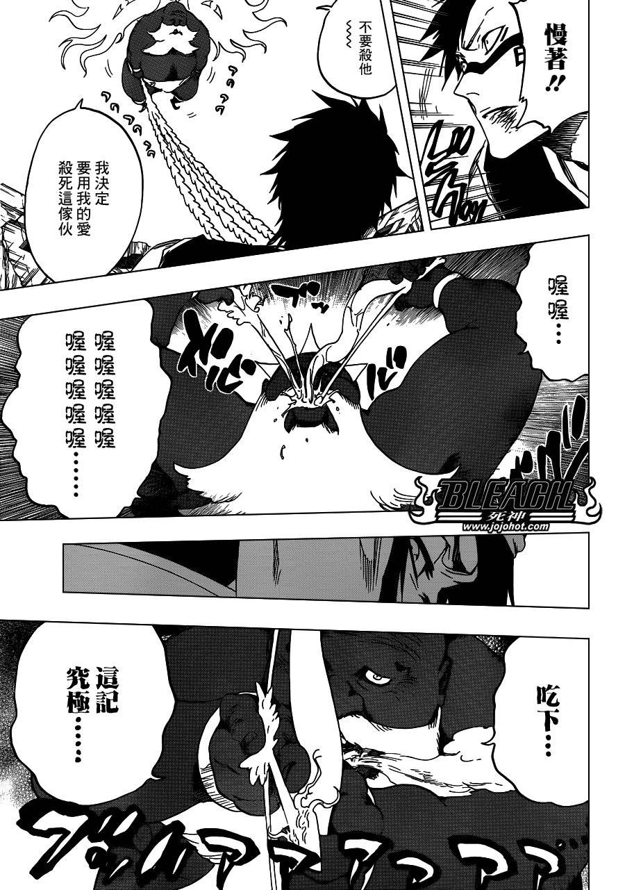第595话 Rubb-Dolls 2
