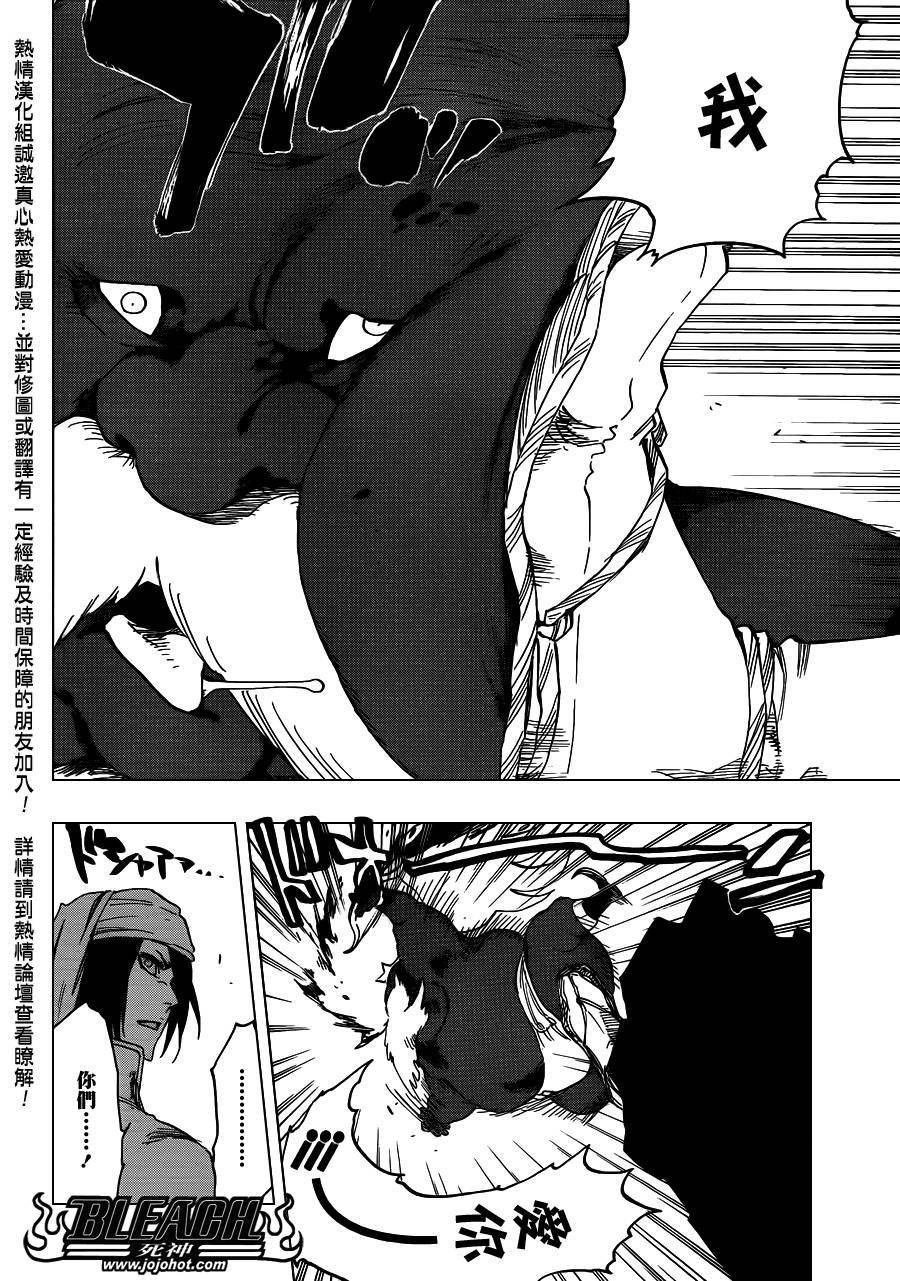 第595话 Rubb-Dolls 2