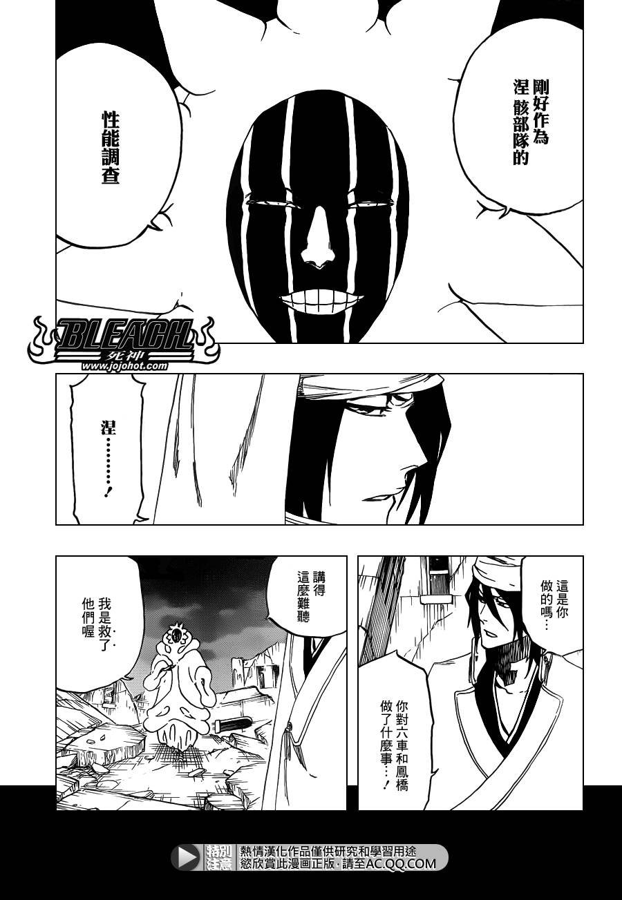 第596话 ubb-Dolls 3