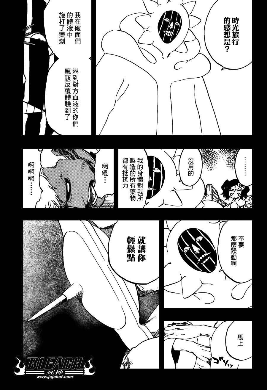 第596话 ubb-Dolls 3