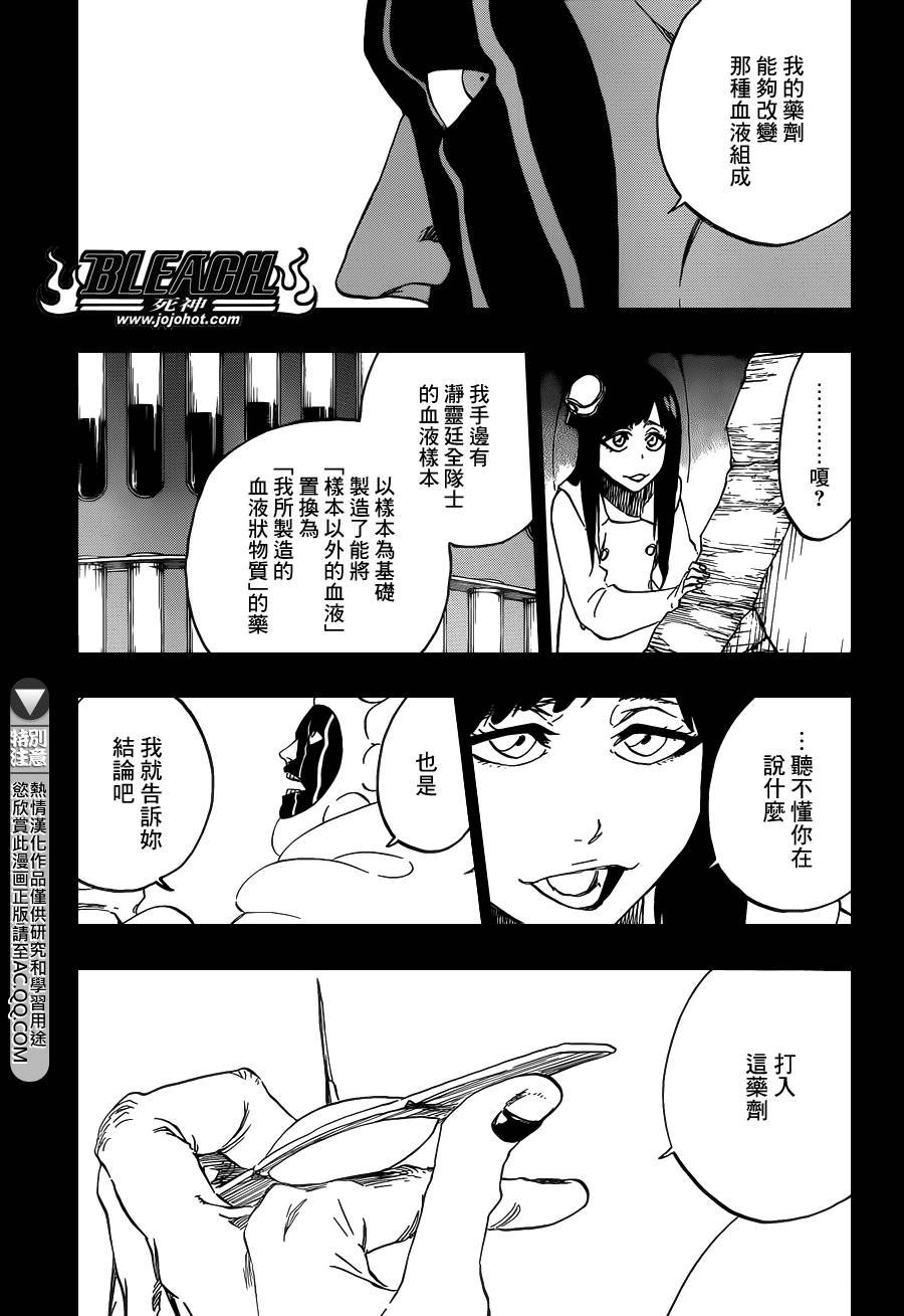 第596话 ubb-Dolls 3