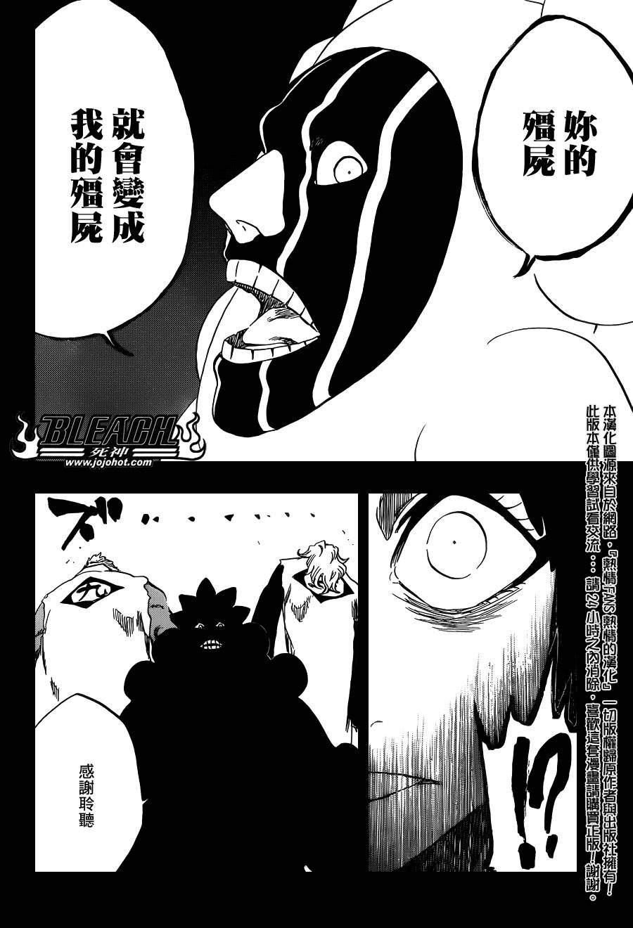 第596话 ubb-Dolls 3