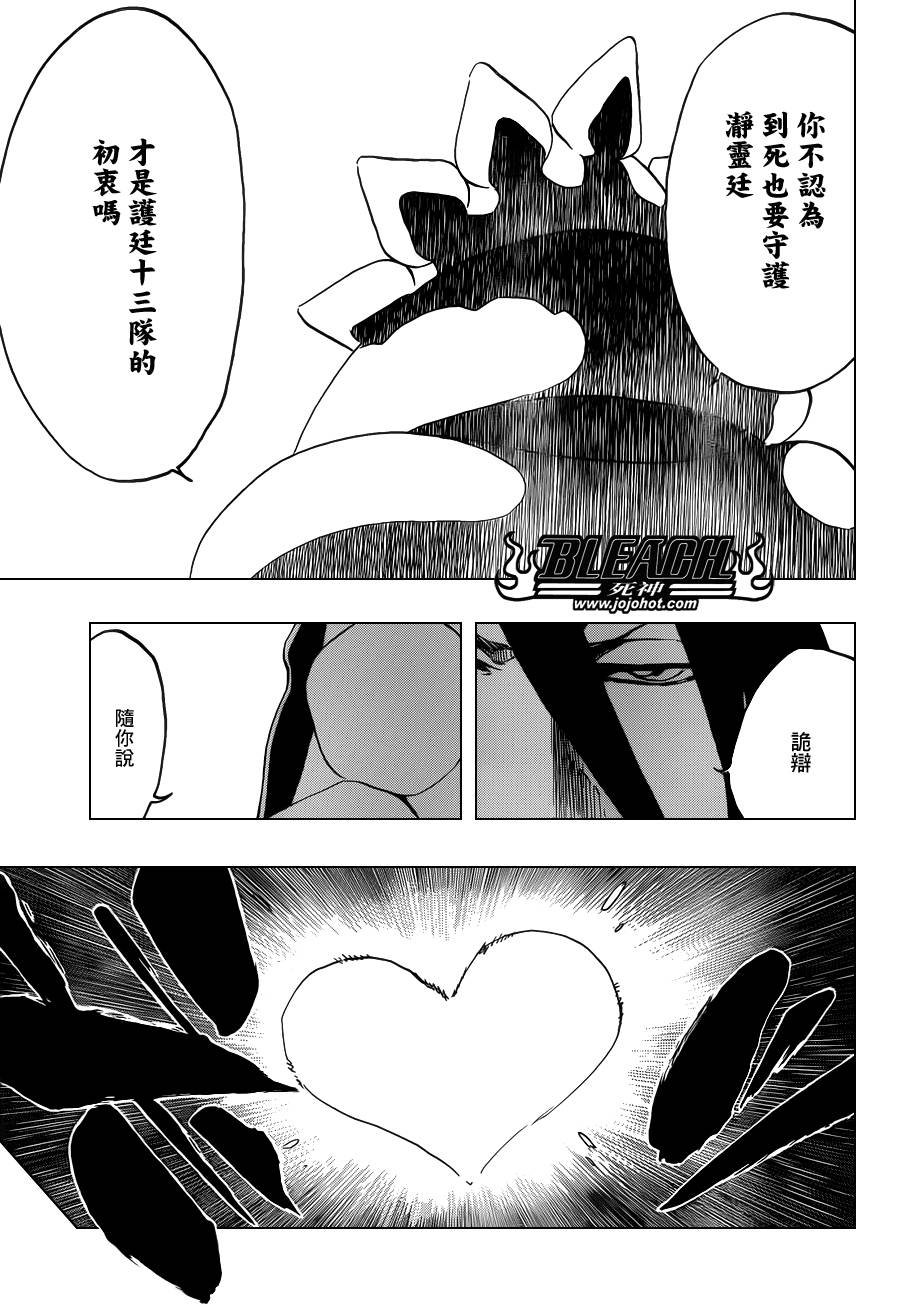 第596话 ubb-Dolls 3