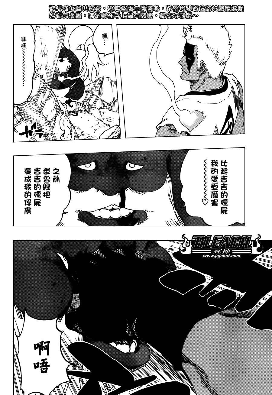 第596话 ubb-Dolls 3