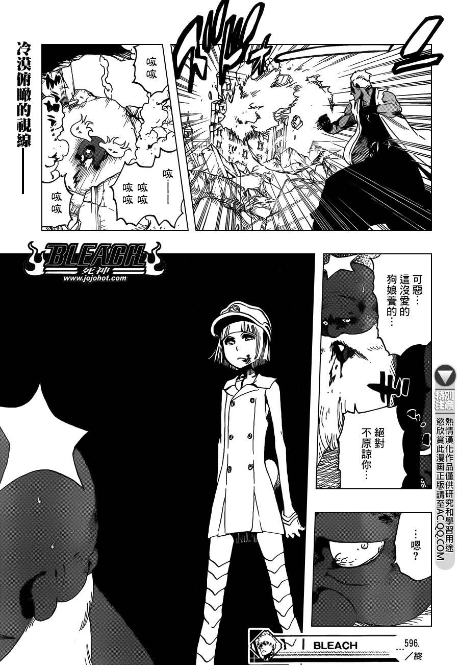 第596话 ubb-Dolls 3
