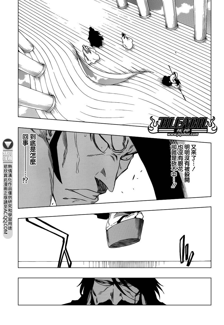 第597话 Winded by the shadow
