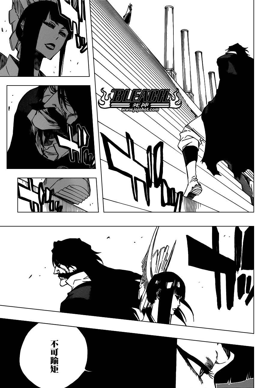 第597话 Winded by the shadow