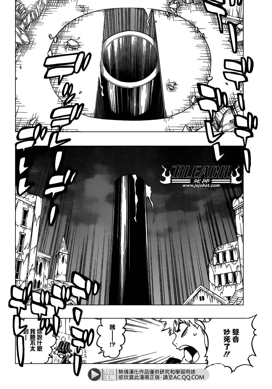 第597话 Winded by the shadow