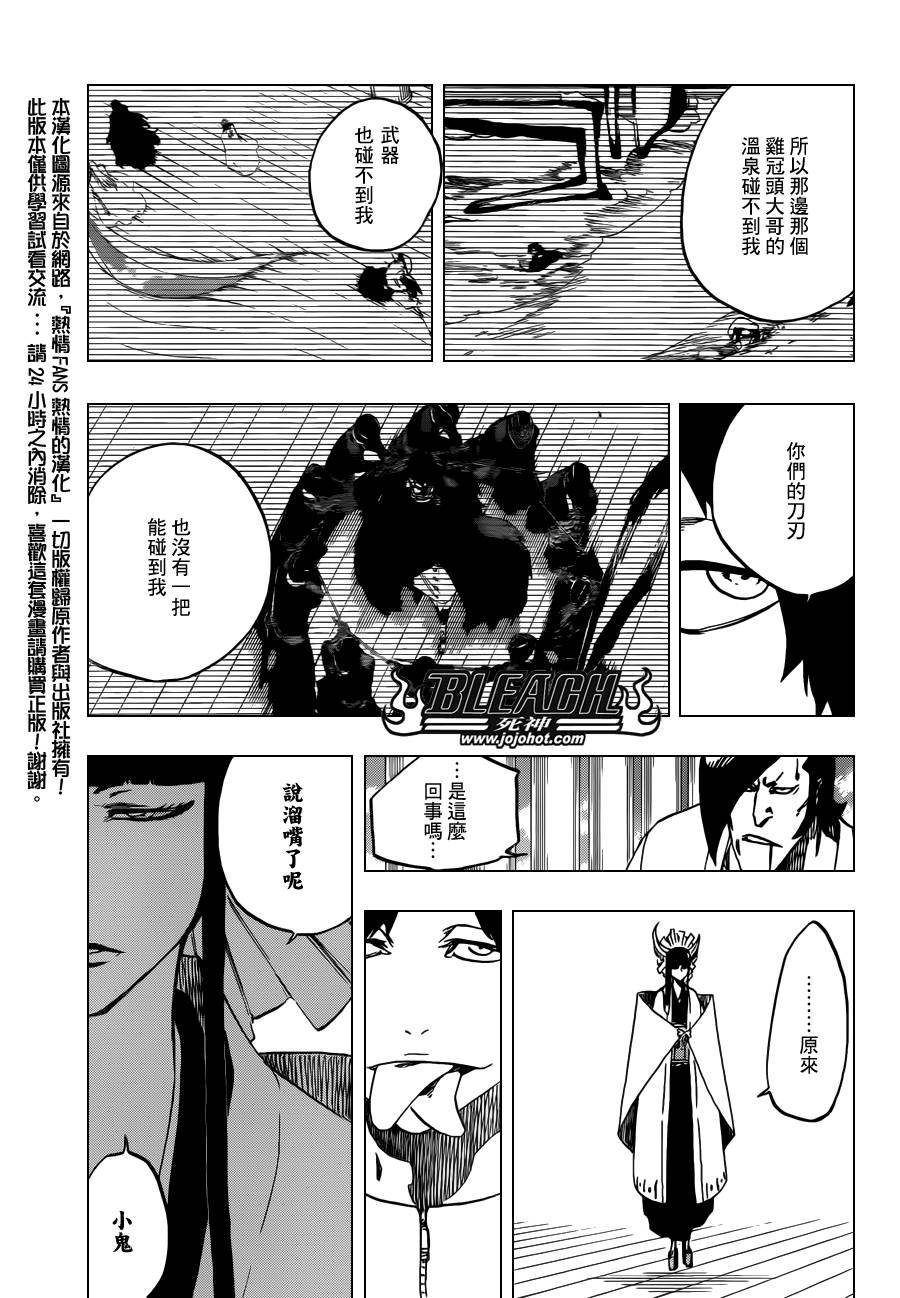 第598话 The Shooting Star Project[We Only Have to Beat You Mix]