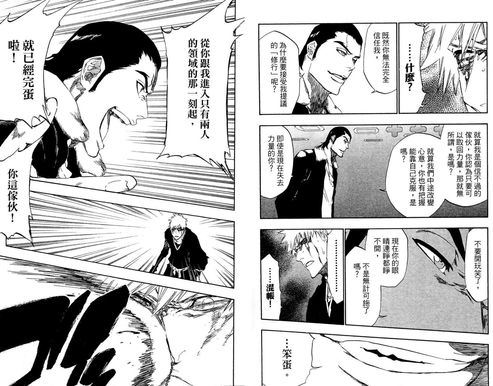 第52卷