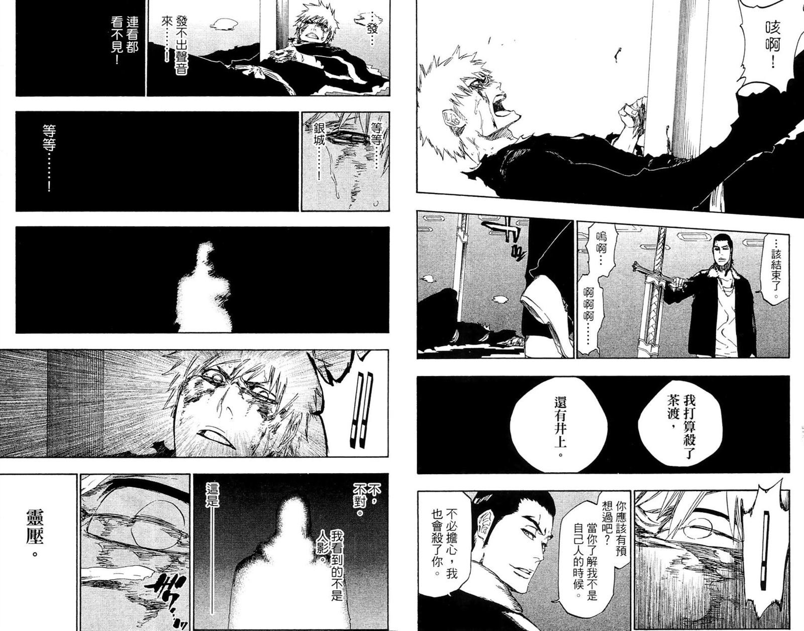 第52卷