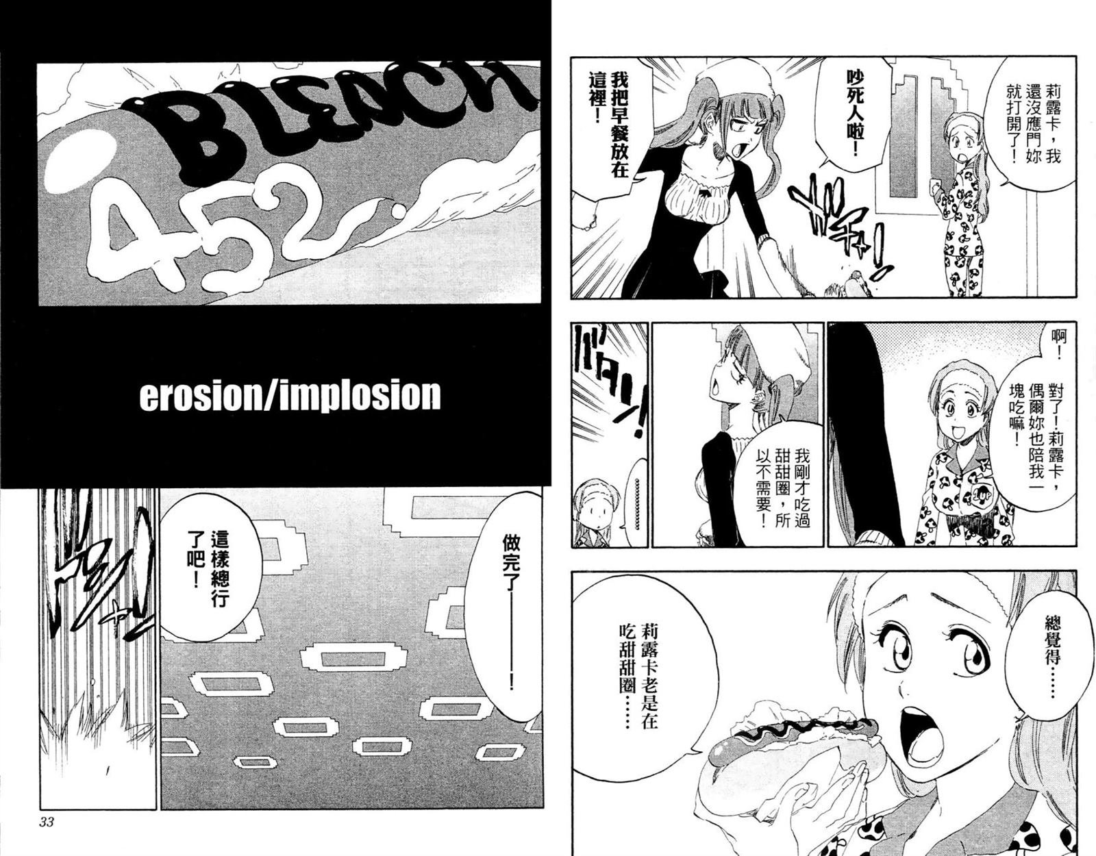 第52卷