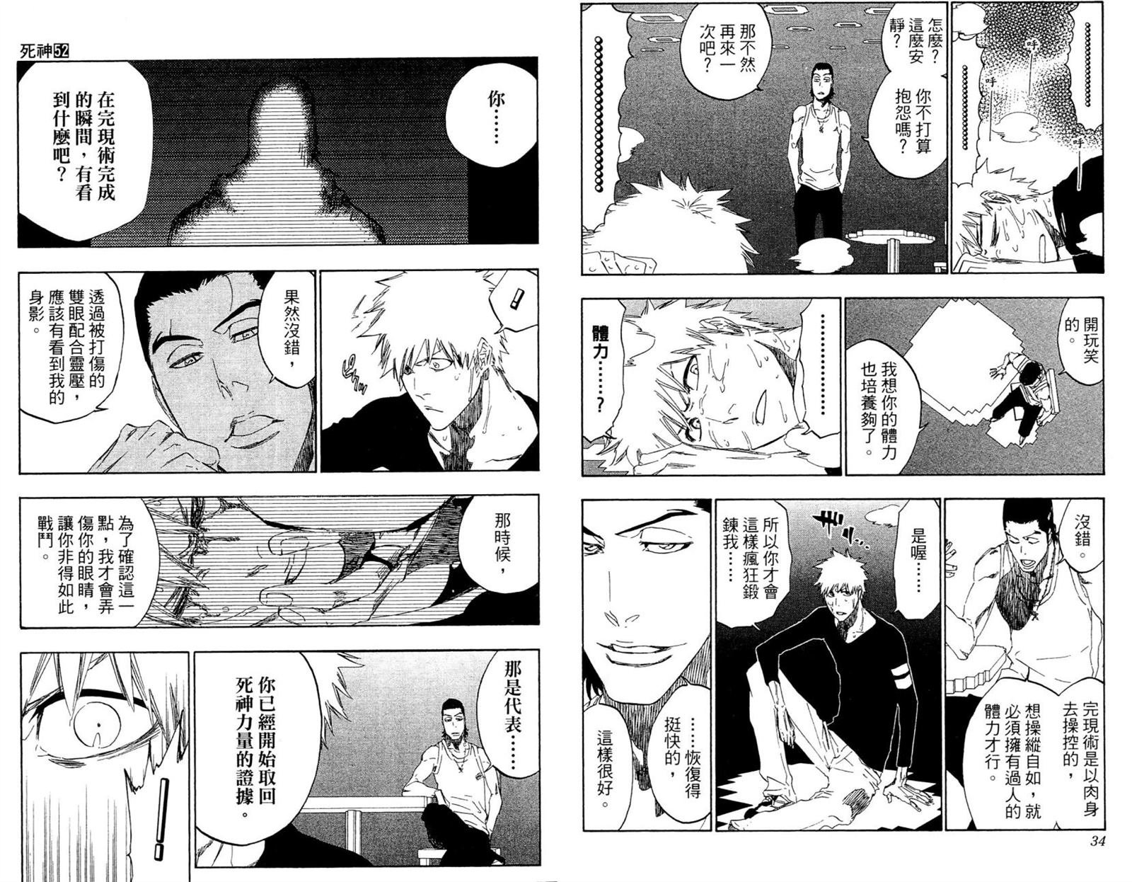 第52卷