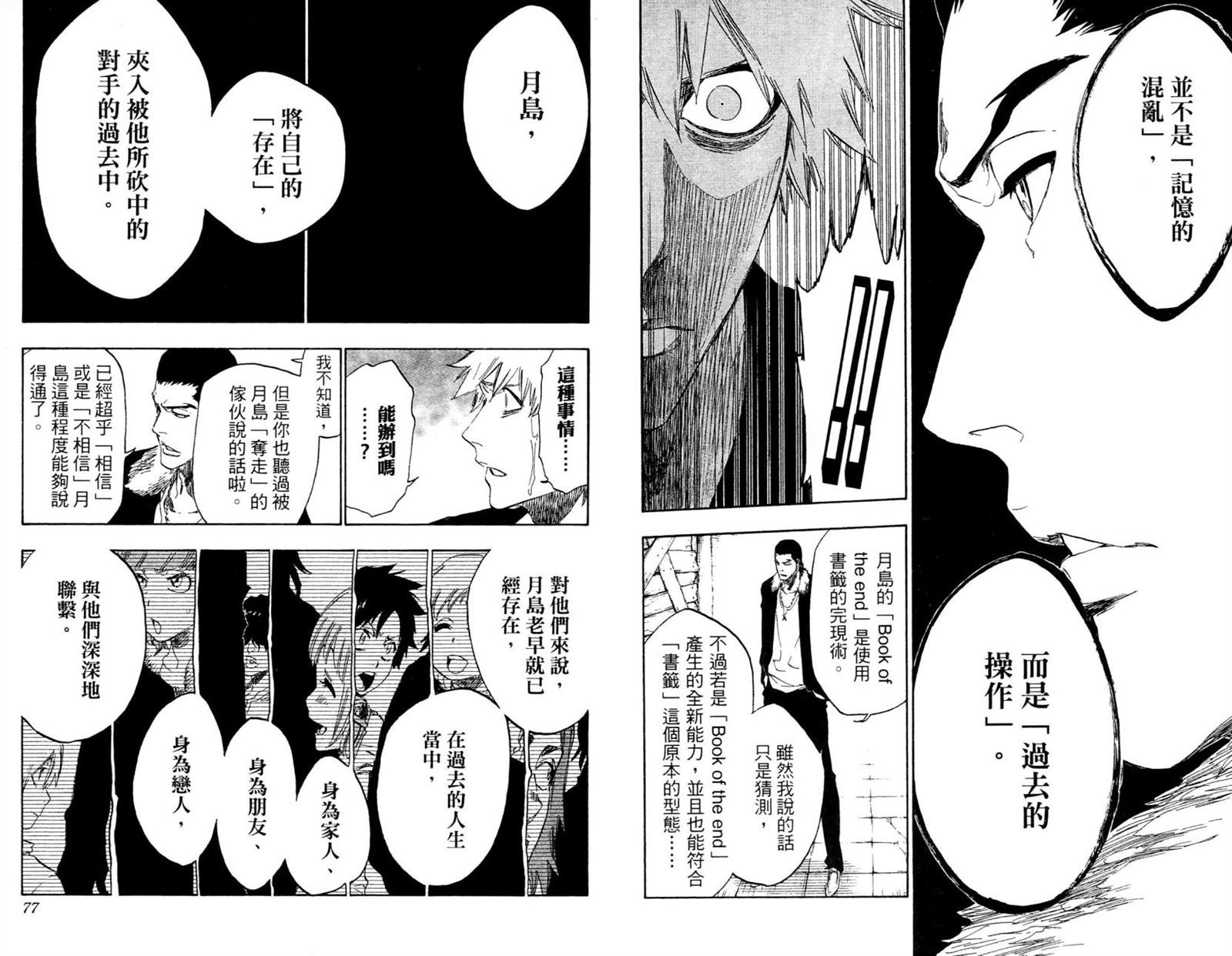 第52卷