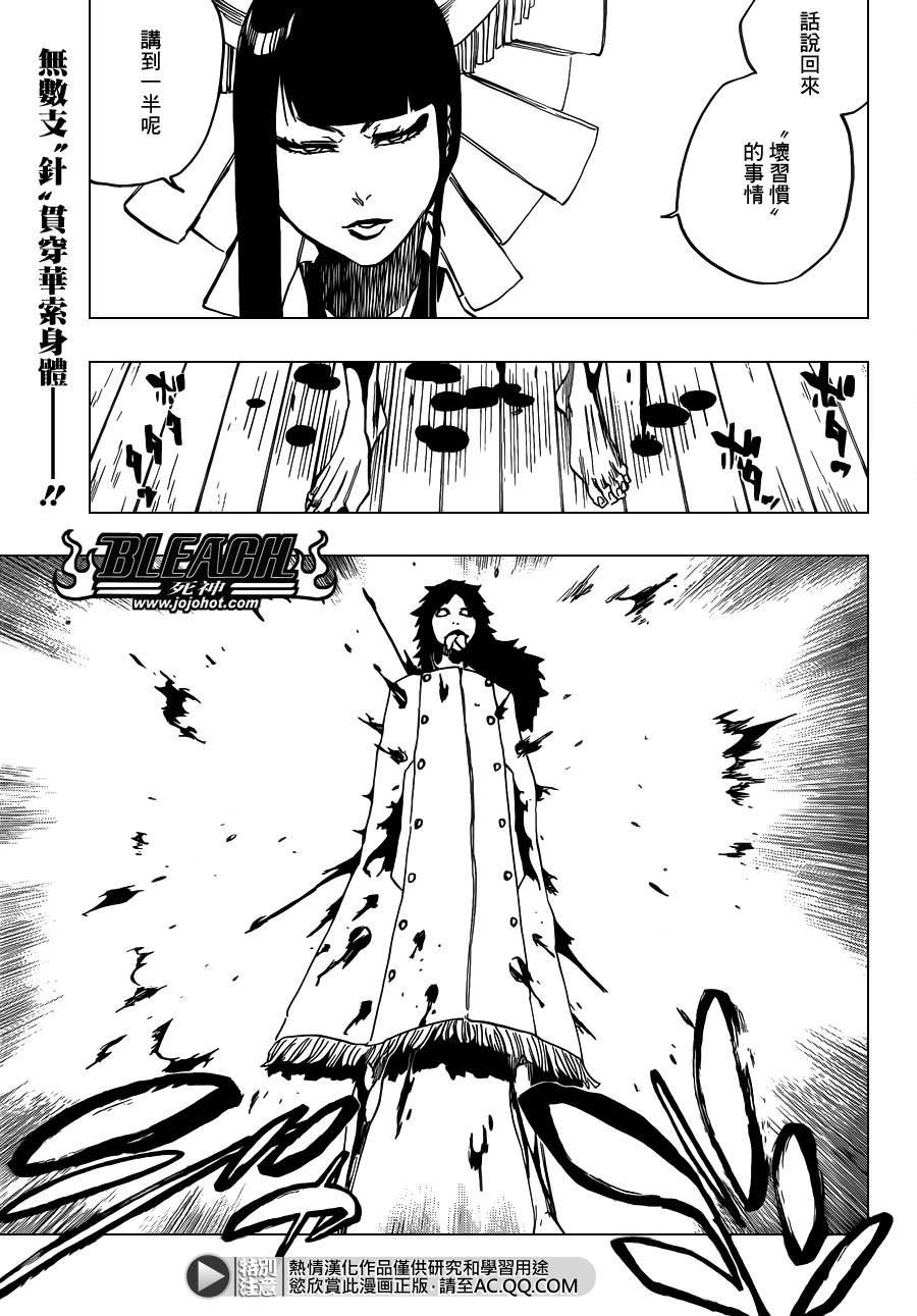 第599话 Too Early to Win Too Late to Know