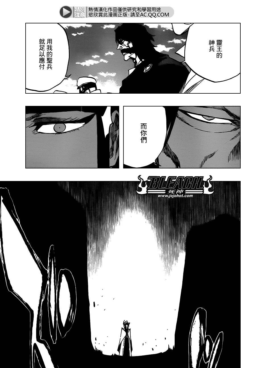第599话 Too Early to Win Too Late to Know