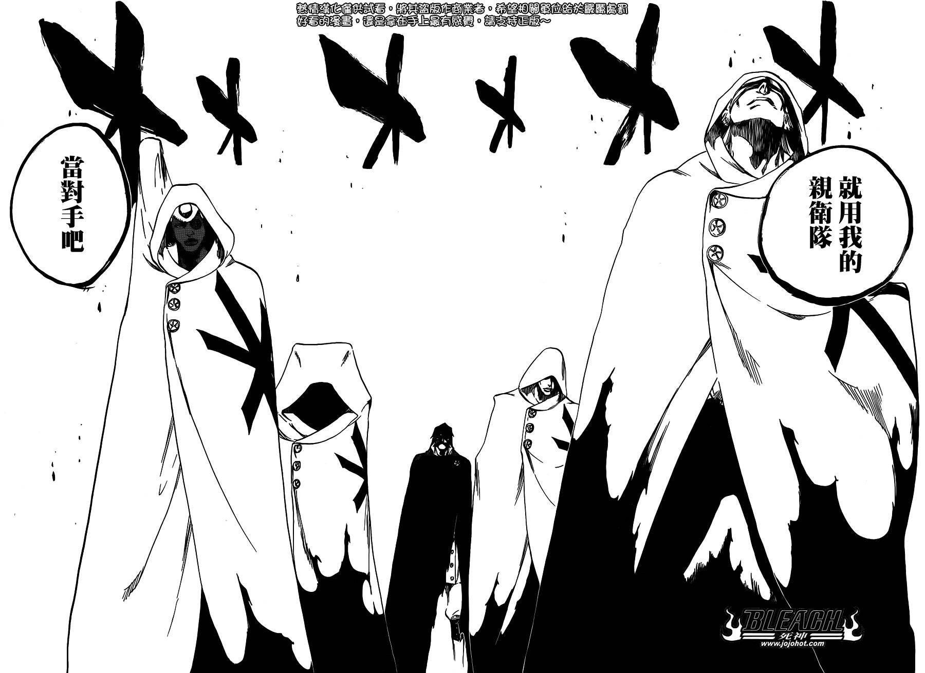 第599话 Too Early to Win Too Late to Know