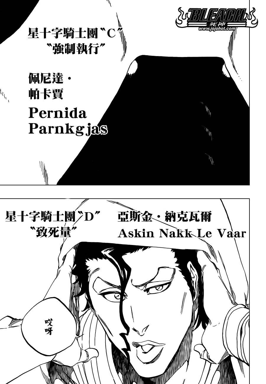 第599话 Too Early to Win Too Late to Know