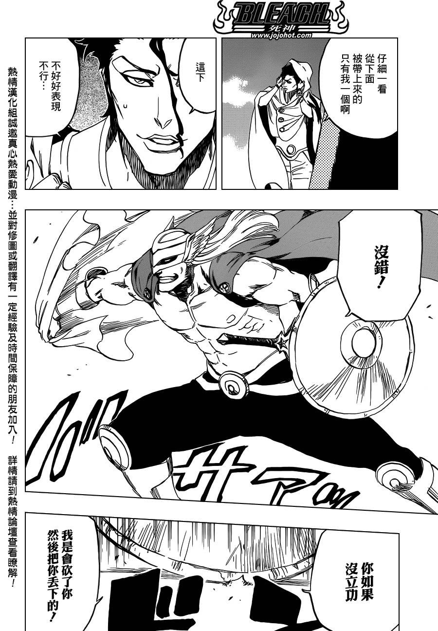 第599话 Too Early to Win Too Late to Know