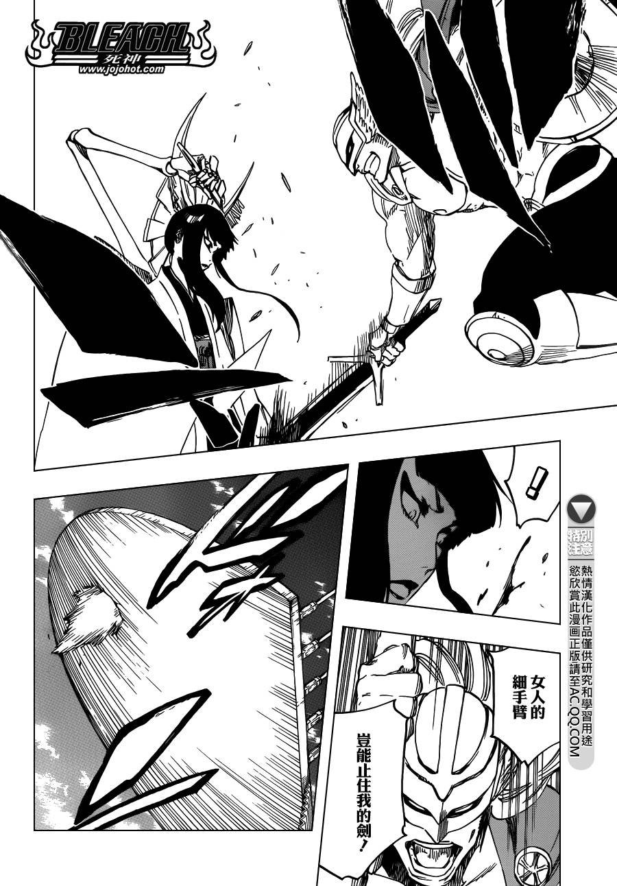 第599话 Too Early to Win Too Late to Know