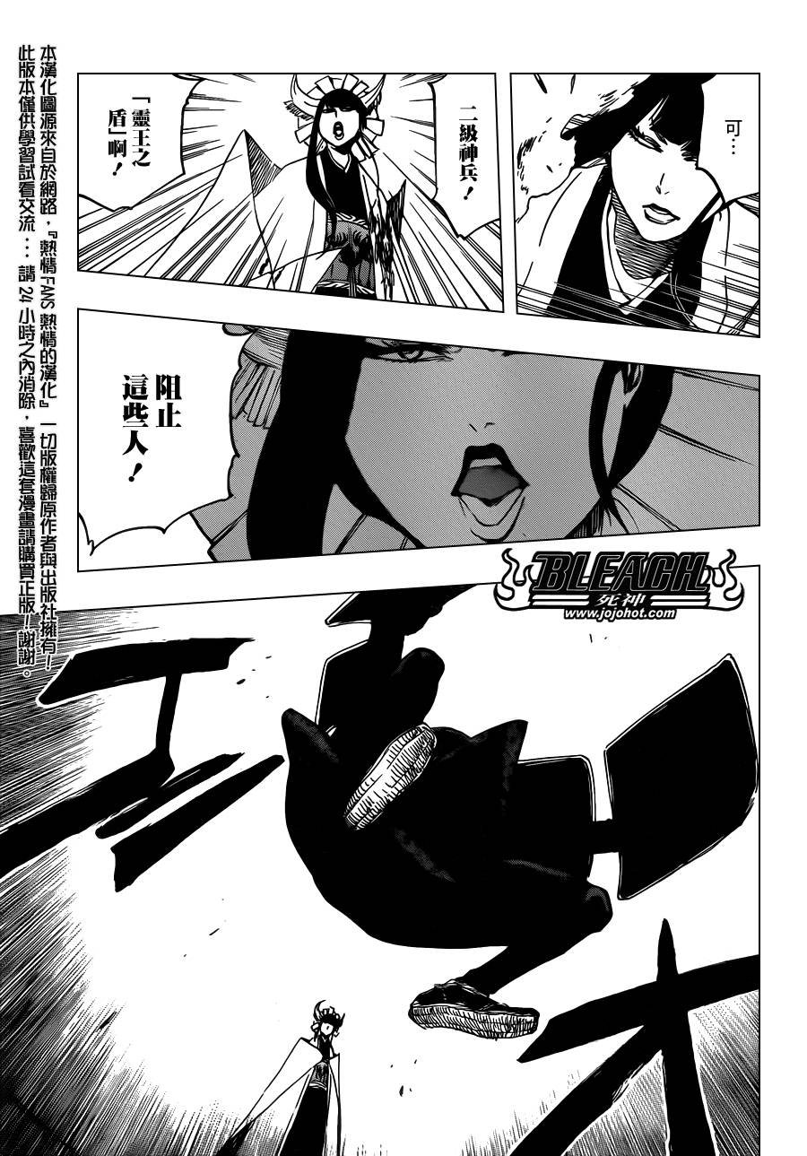 第599话 Too Early to Win Too Late to Know