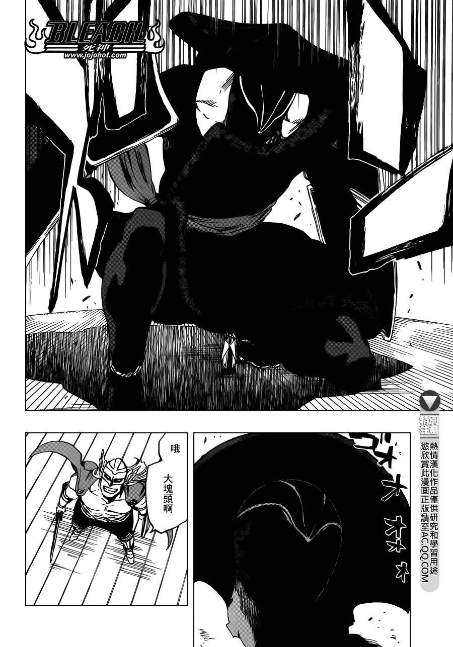 第599话 Too Early to Win Too Late to Know