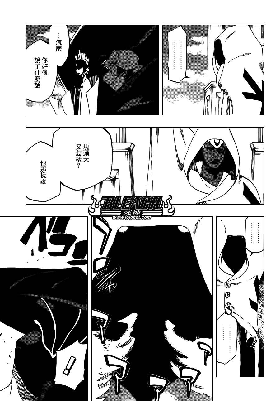 第599话 Too Early to Win Too Late to Know