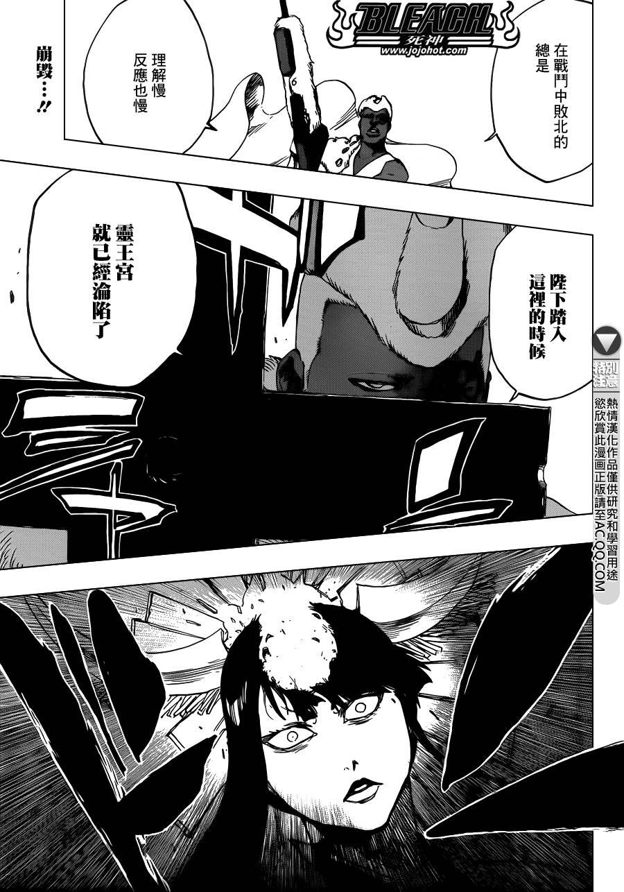 第599话 Too Early to Win Too Late to Know