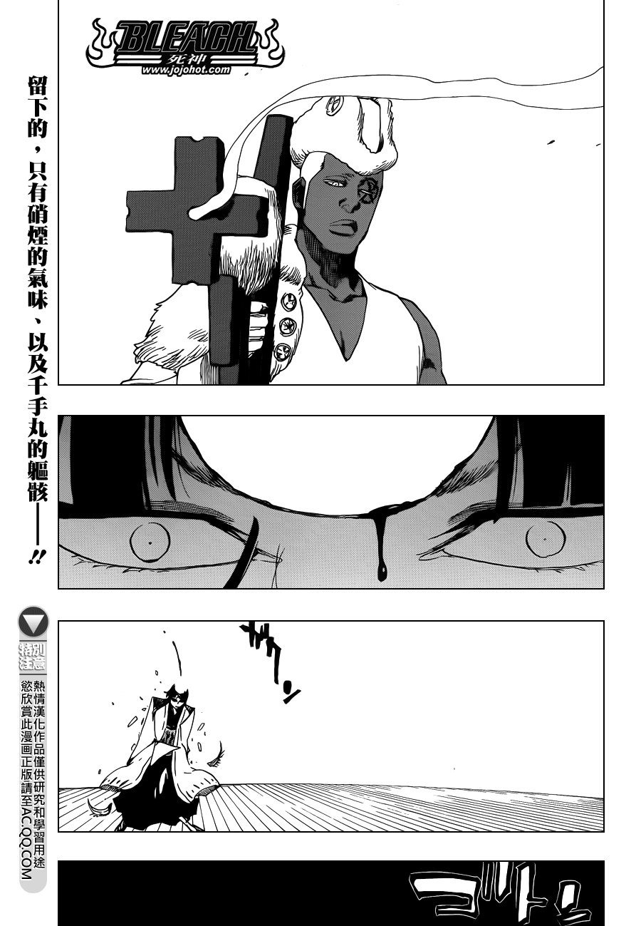 第600话 SNIPE