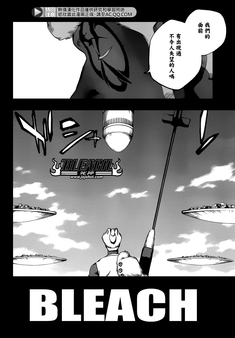 第600话 SNIPE