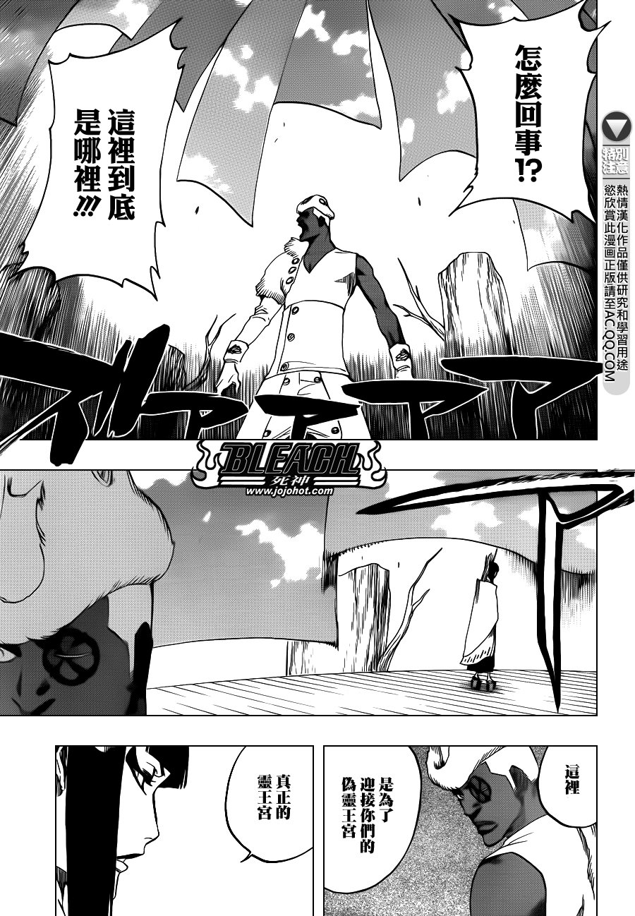 第600话 SNIPE