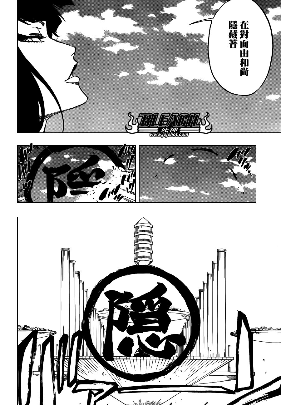 第600话 SNIPE