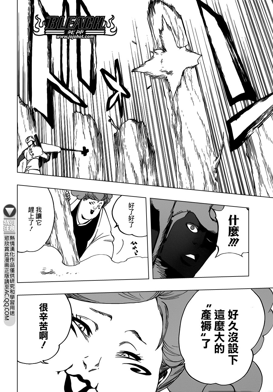 第600话 SNIPE