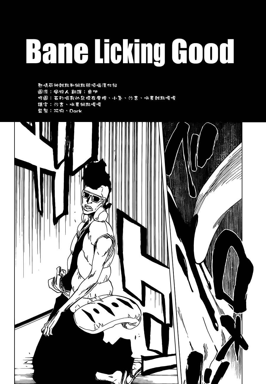 第602话 Bane Licking Good