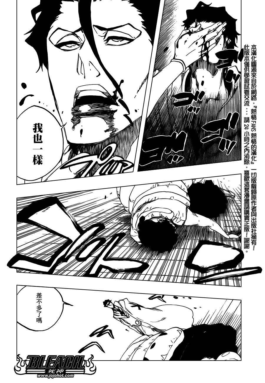 第602话 Bane Licking Good