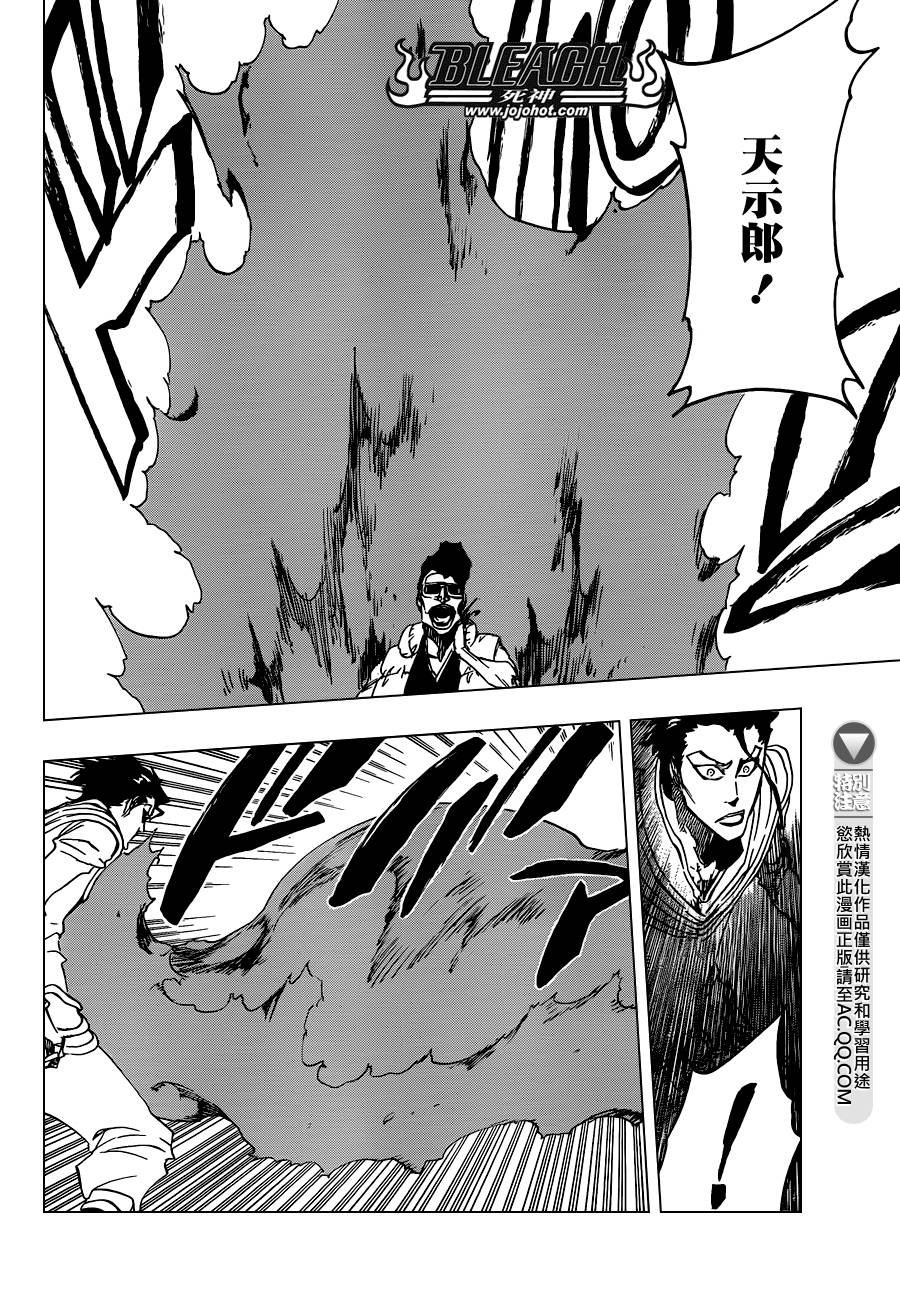 第602话 Bane Licking Good