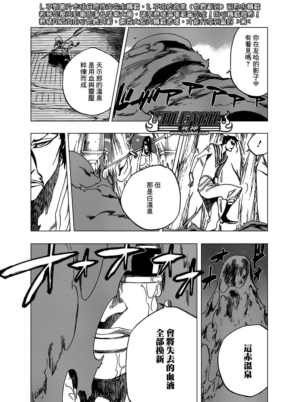 第602话 Bane Licking Good