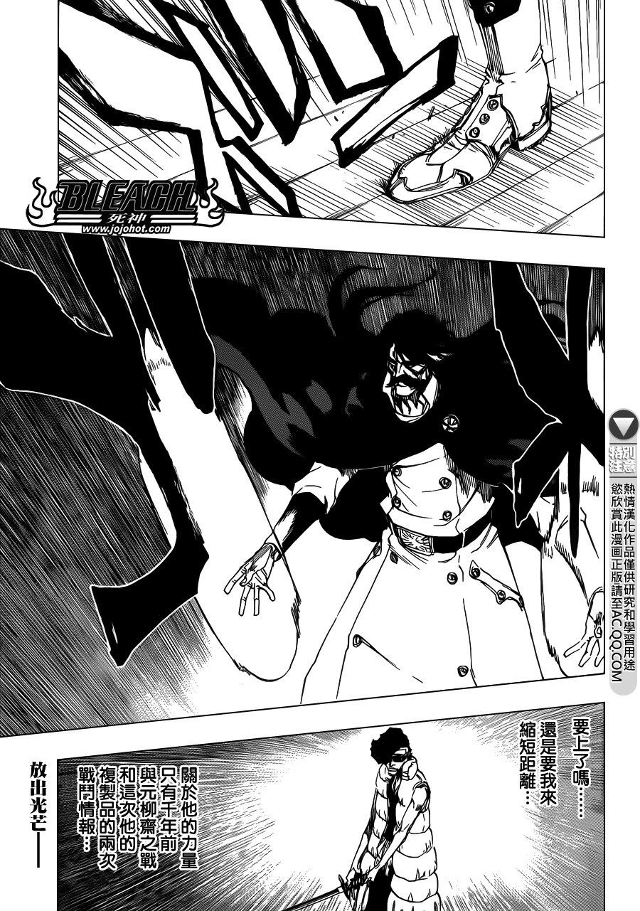 第603话 What The Hell