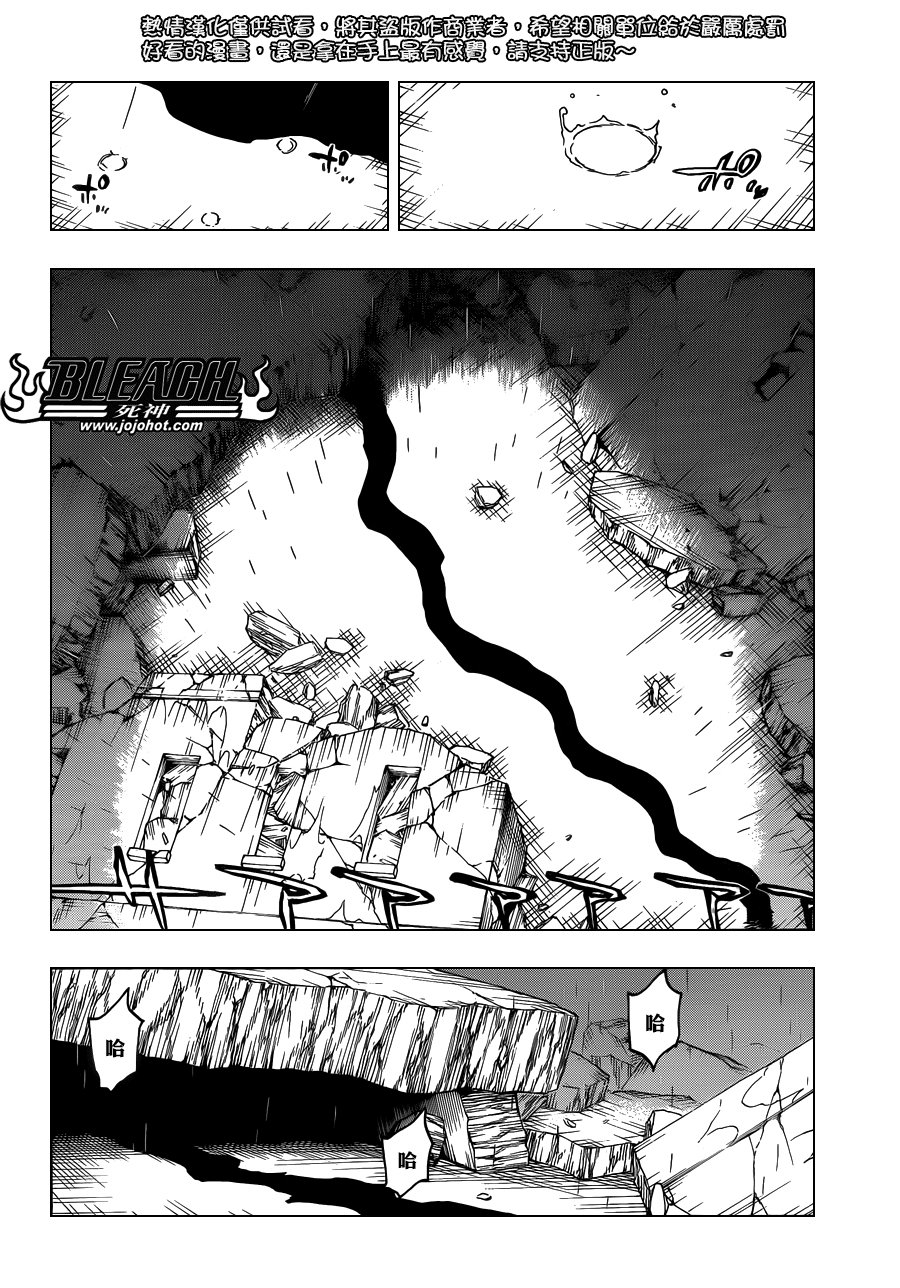第603话 What The Hell