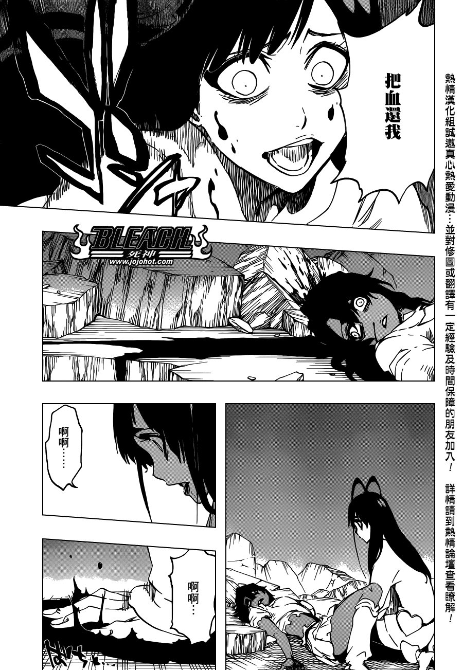 第603话 What The Hell