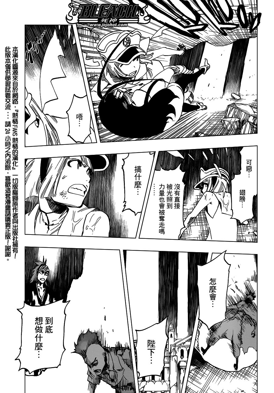 第603话 What The Hell
